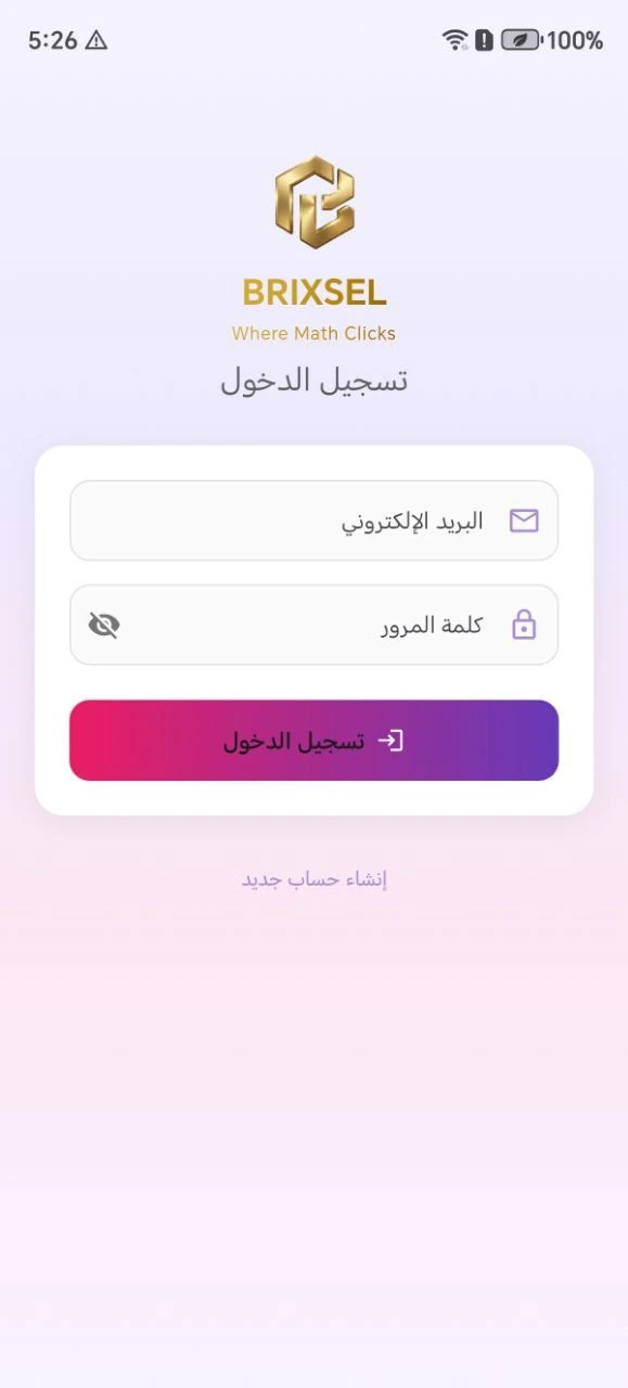 Student sign-in