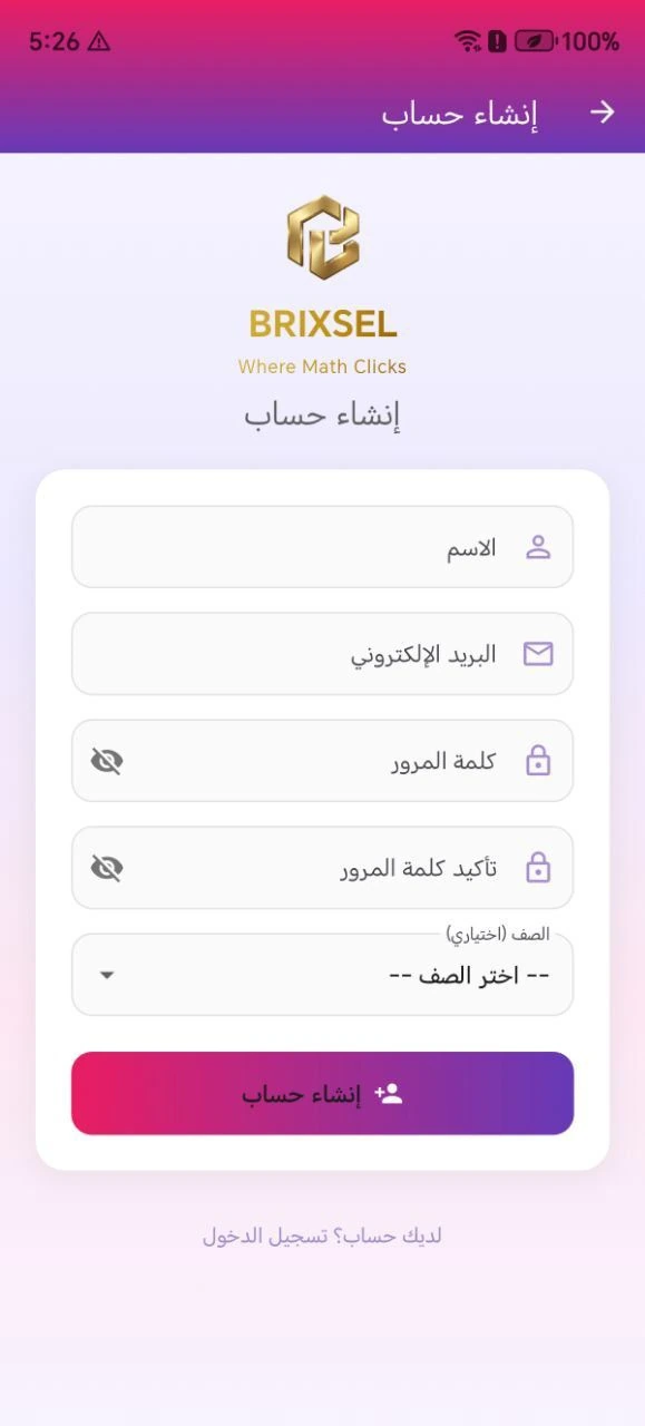 Student registration