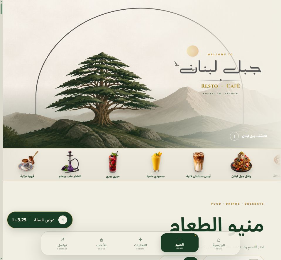 Interactive menu and category browsing