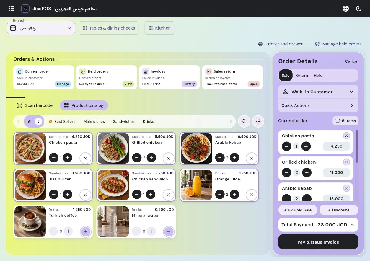 Complete restaurant cashier screen and food menu in the light theme