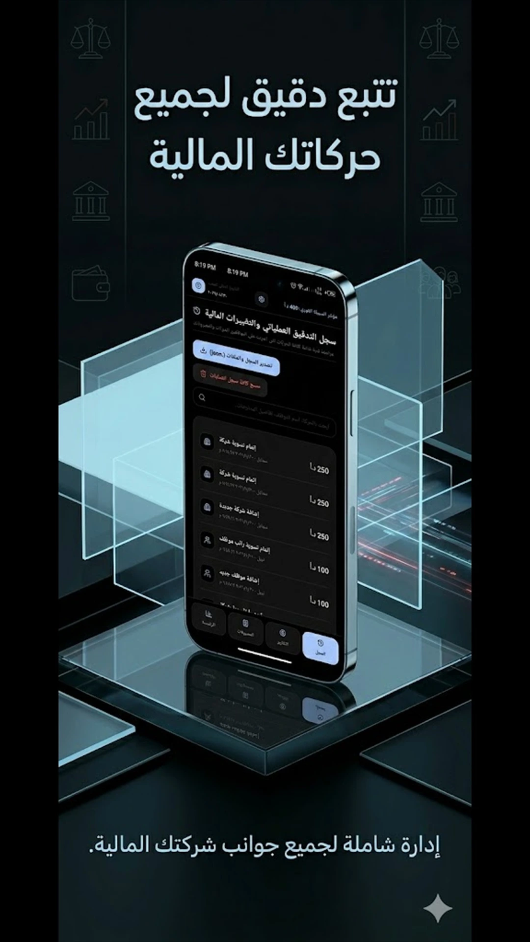 Financial activity history / official Google Play preview