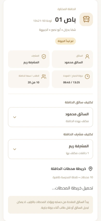 Bus details, driver and route assignment